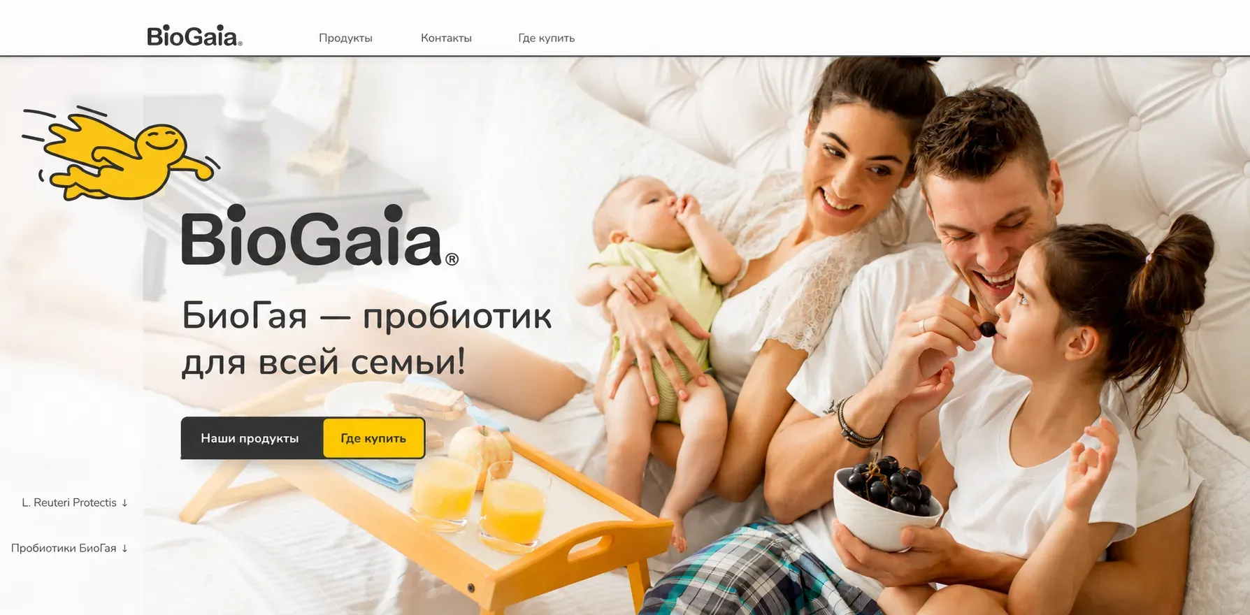 ChatGPT Image 22 июл. 2026 г., 22_59_47.webp