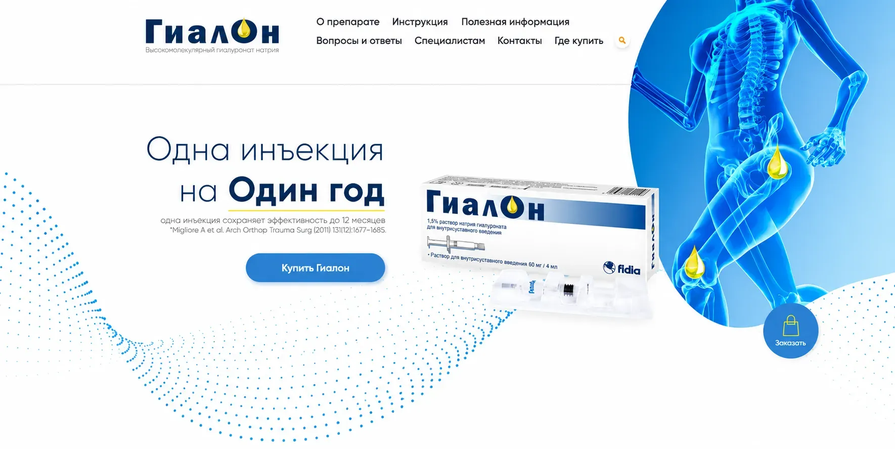 ChatGPT Image 22 июл. 2026 г., 23_37_04.webp