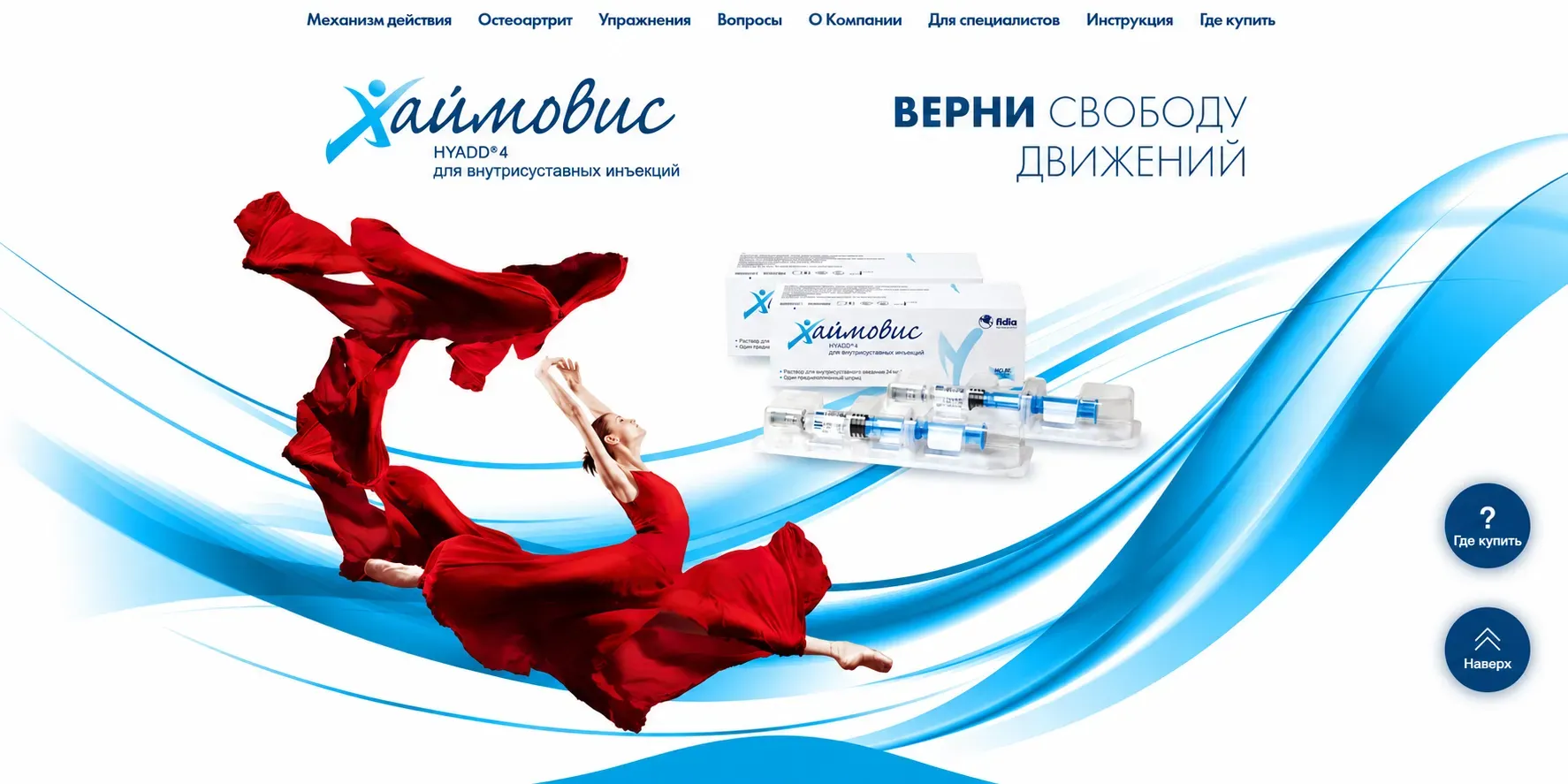 ChatGPT Image 22 июл. 2026 г., 23_50_27.webp