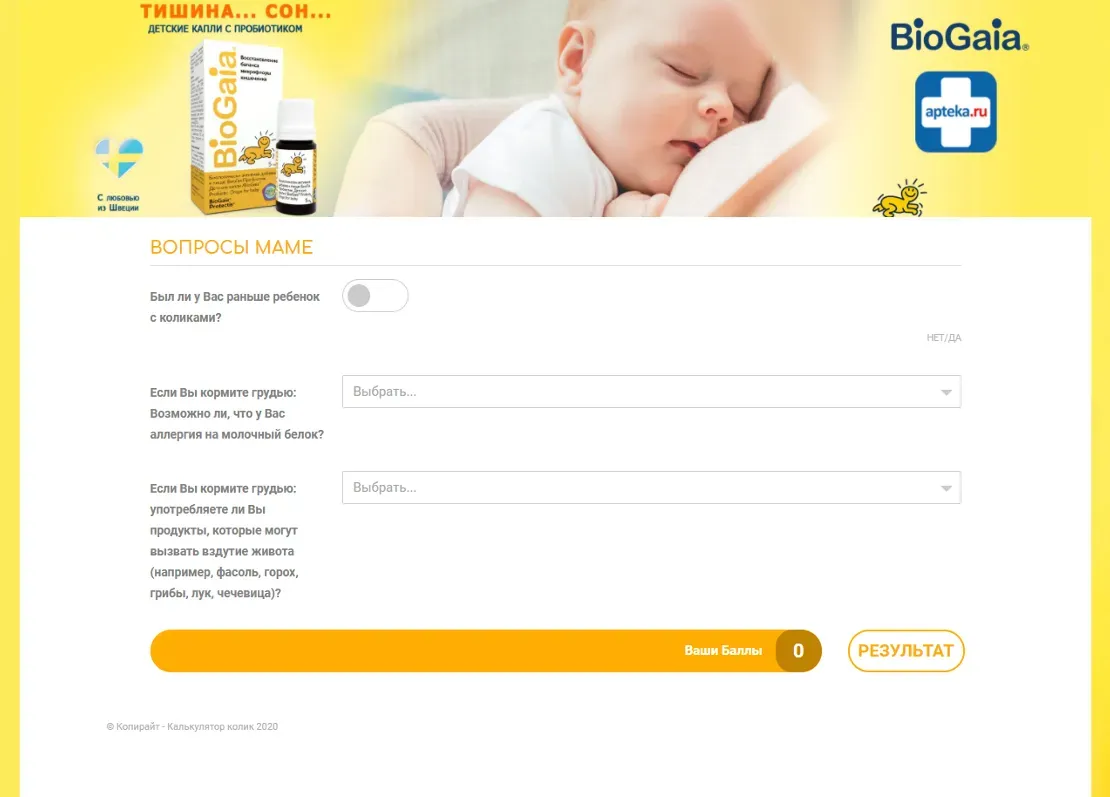 Снимок экрана — 2026-07-22 в 23.10.36.webp